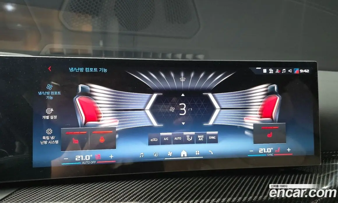 BMW 3 серия 2025 3.0 автомат (гидро), фото 27 BMW 3 серия 2025 3.0 автомат (гидро), фото 27