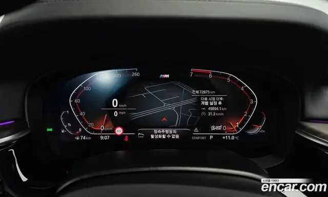 BMW 5 серия 2020 2.0 автомат (гидро), миниатюра 8