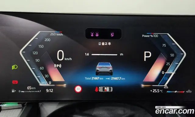 BMW 5 серия 2025 2.0 автомат (гидро), миниатюра 11 BMW 5 серия 2025 2.0 автомат (гидро), миниатюра 11