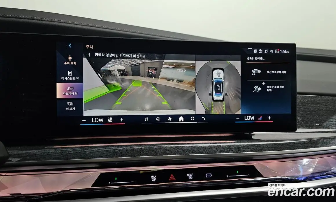 BMW i7 2024 0.3 автомат (гидро), фото 20 BMW i7 2024 0.3 автомат (гидро), фото 20