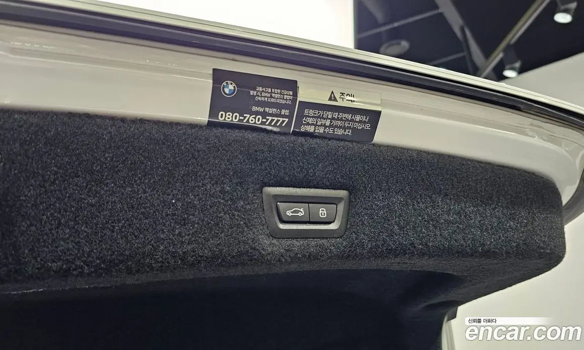 BMW i7 2024 0.3 автомат (гидро), фото 26 BMW i7 2024 0.3 автомат (гидро), фото 26