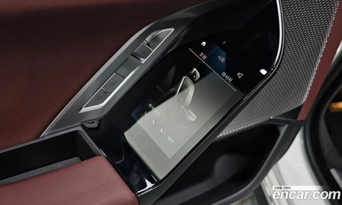 BMW i7 2024 0.3 автомат (гидро), фото 30 BMW i7 2024 0.3 автомат (гидро), фото 30