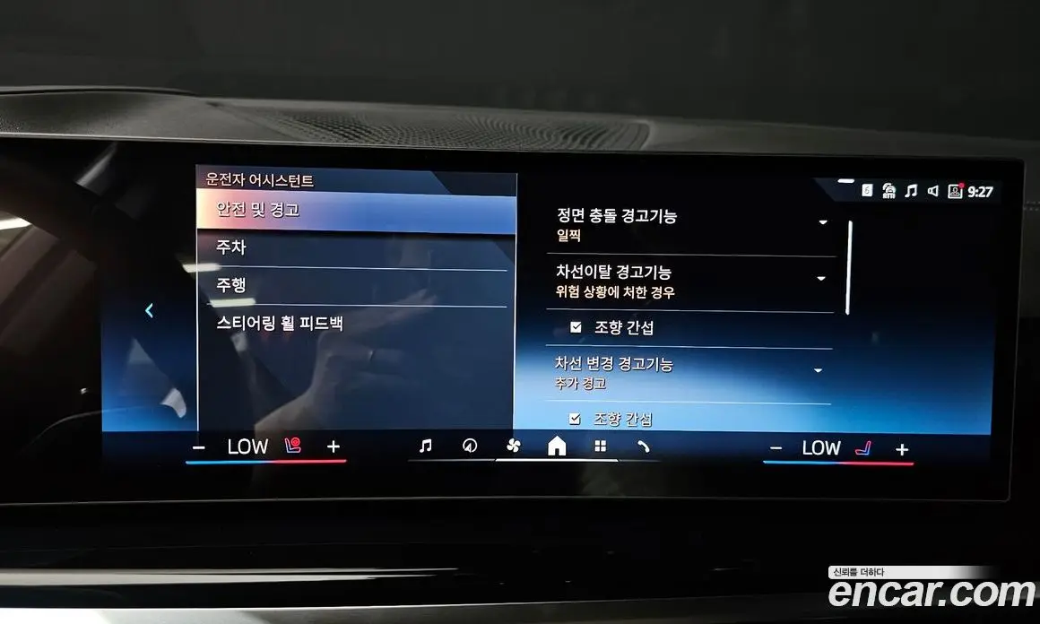 BMW X5 2025 3.0 автомат (гидро), фото 16 BMW X5 2025 3.0 автомат (гидро), фото 16