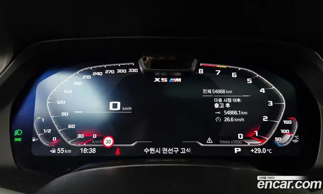 BMW X5M 2020 4.4 автомат (гидро), миниатюра 11 BMW X5M 2020 4.4 автомат (гидро), миниатюра 11