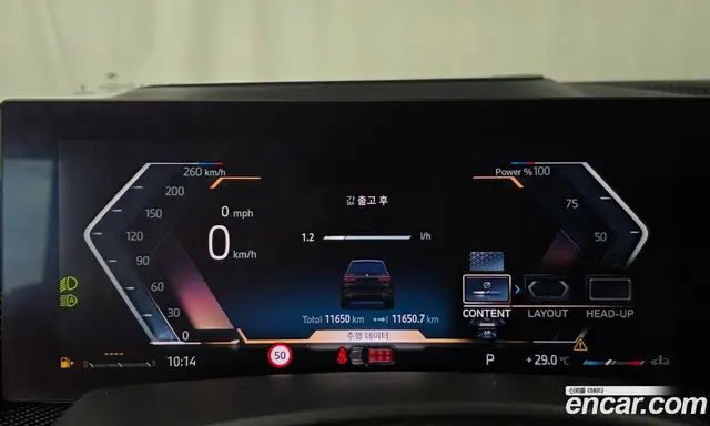 BMW X7 2025 3.0 автомат (гидро), миниатюра 11 BMW X7 2025 3.0 автомат (гидро), миниатюра 11