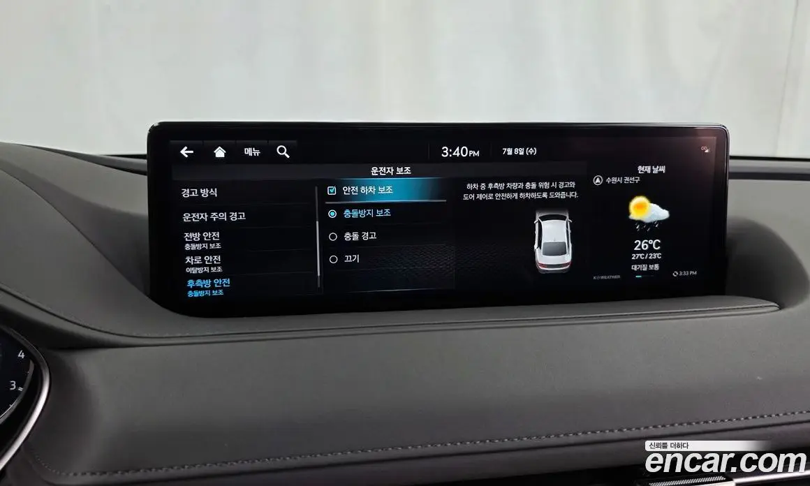 Genesis G80 2022 2.5 автомат (гидро), фото 22 Genesis G80 2022 2.5 автомат (гидро), фото 22