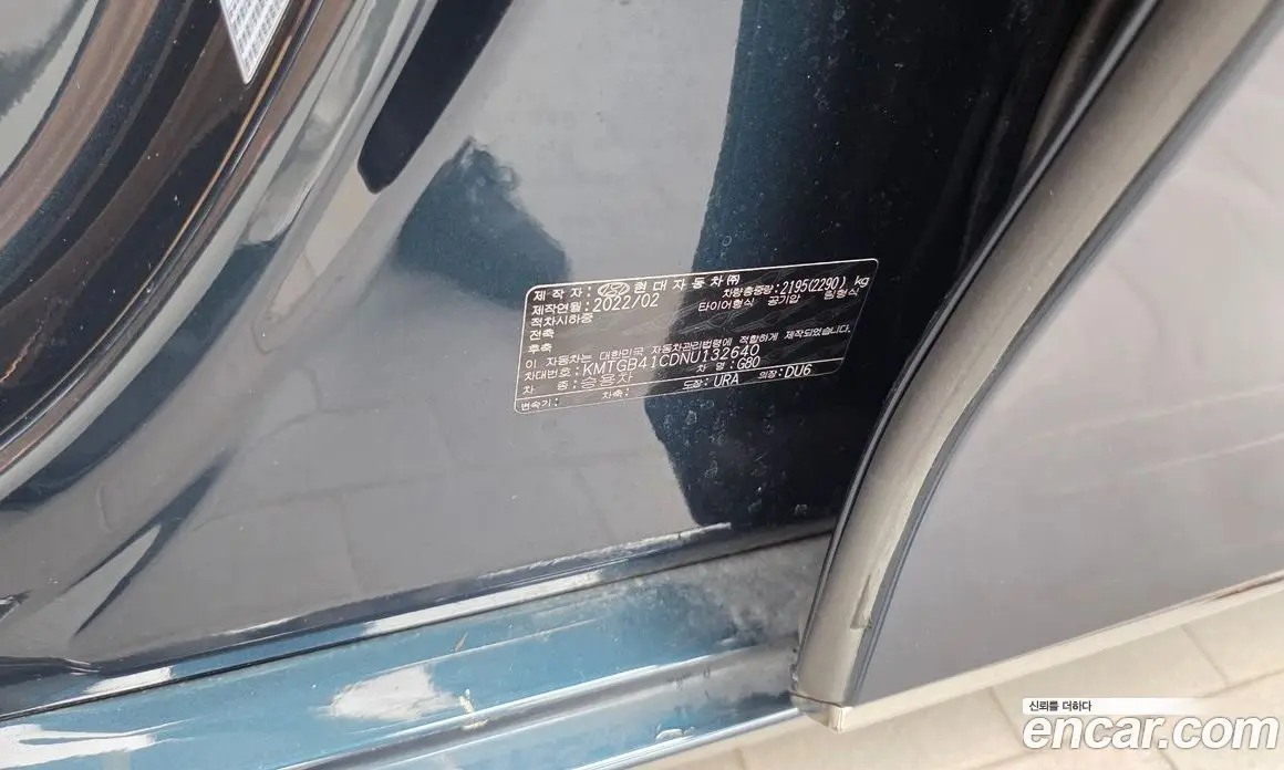 Genesis G80 2022 2.5 автомат (гидро), фото 27 Genesis G80 2022 2.5 автомат (гидро), фото 27