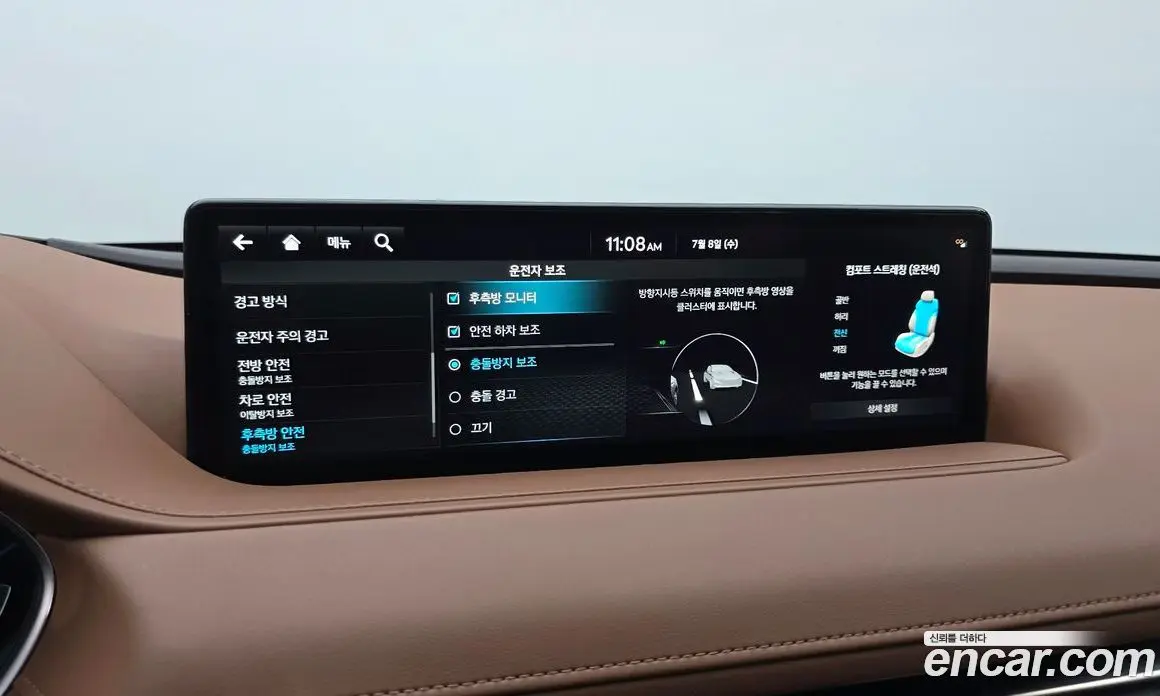 Genesis G80 2023 2.5 автомат (гидро), фото 16 Genesis G80 2023 2.5 автомат (гидро), фото 16