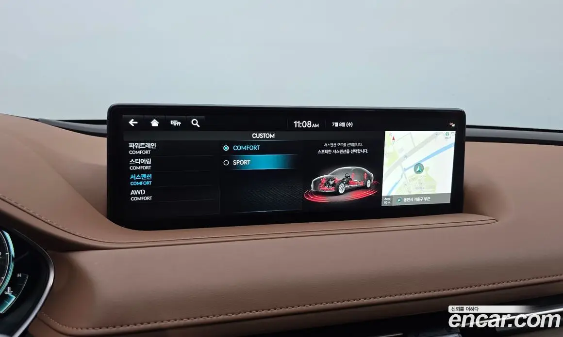 Genesis G80 2023 2.5 автомат (гидро), фото 17 Genesis G80 2023 2.5 автомат (гидро), фото 17