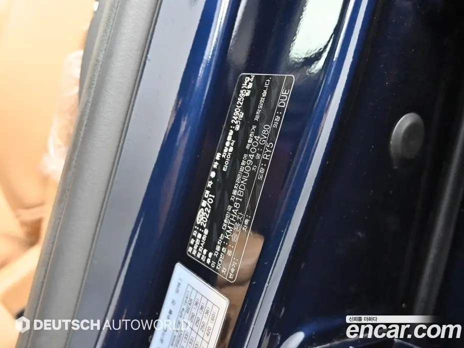 Genesis GV80 2022 2.5 автомат (гидро), фото 20 Genesis GV80 2022 2.5 автомат (гидро), фото 20