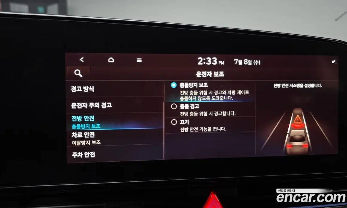 Hyundai Avante 2022 2.0 механика, фото 21