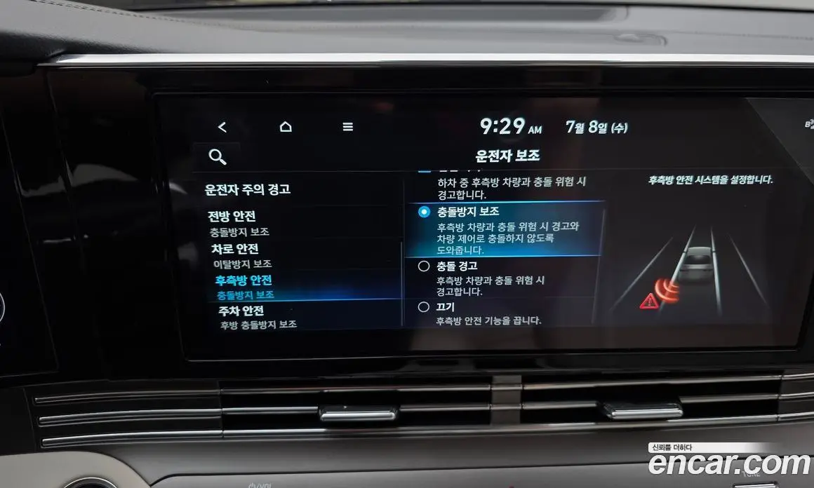 Hyundai Grandeur 2022 2.5 автомат (гидро), фото 16 Hyundai Grandeur 2022 2.5 автомат (гидро), фото 16