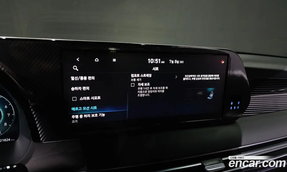 Hyundai Palisade 2024 3.8 автомат (гидро), фото 16