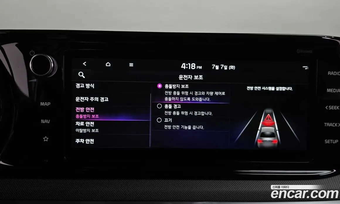 Kia K5 (Optima) 2022 2.0 автомат (гидро), фото 31 Kia K5 (Optima) 2022 2.0 автомат (гидро), фото 31