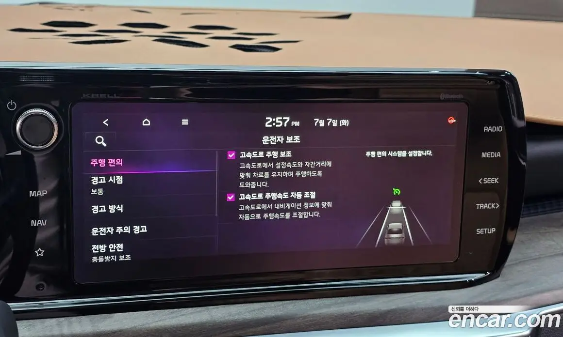 Kia K5 (Optima) 2022 2.0 автомат (гидро), фото 22