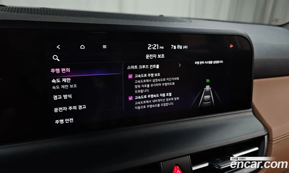 Kia Seltos 2022 1.6 автомат (гидро), фото 22 Kia Seltos 2022 1.6 автомат (гидро), фото 22