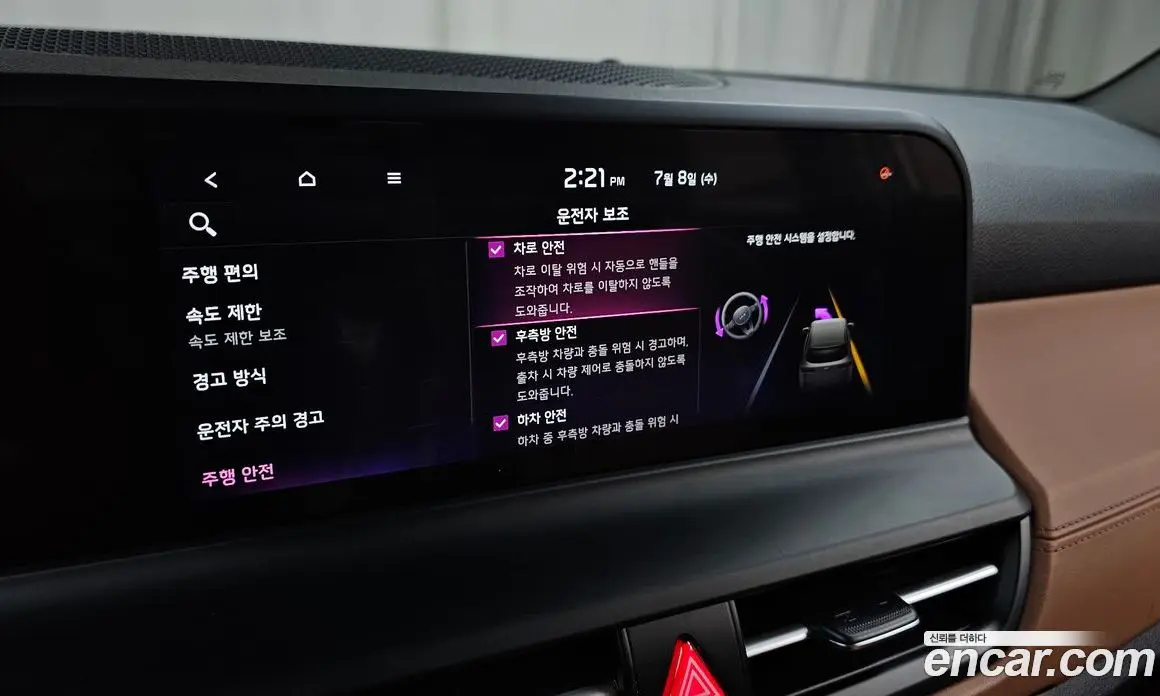 Kia Seltos 2022 1.6 автомат (гидро), фото 25 Kia Seltos 2022 1.6 автомат (гидро), фото 25