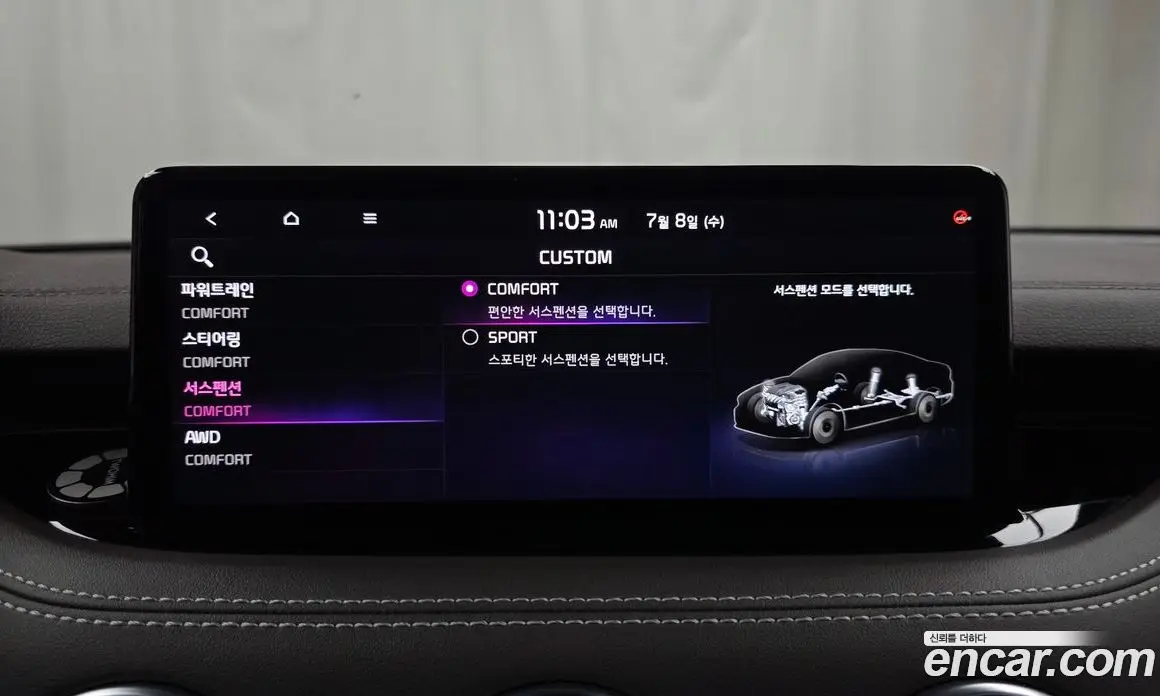 Kia Stinger 2022 2.5 автомат (гидро), фото 29
