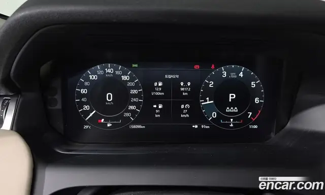 Land Rover Discovery Sport 2021 2.0 автомат (гидро), миниатюра 11 Land Rover Discovery Sport 2021 2.0 автомат (гидро), миниатюра 11
