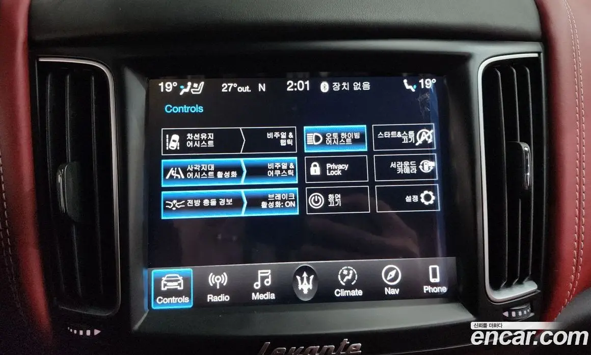 Maserati Levante 2020 3.0 автомат (гидро), фото 32 Maserati Levante 2020 3.0 автомат (гидро), фото 32