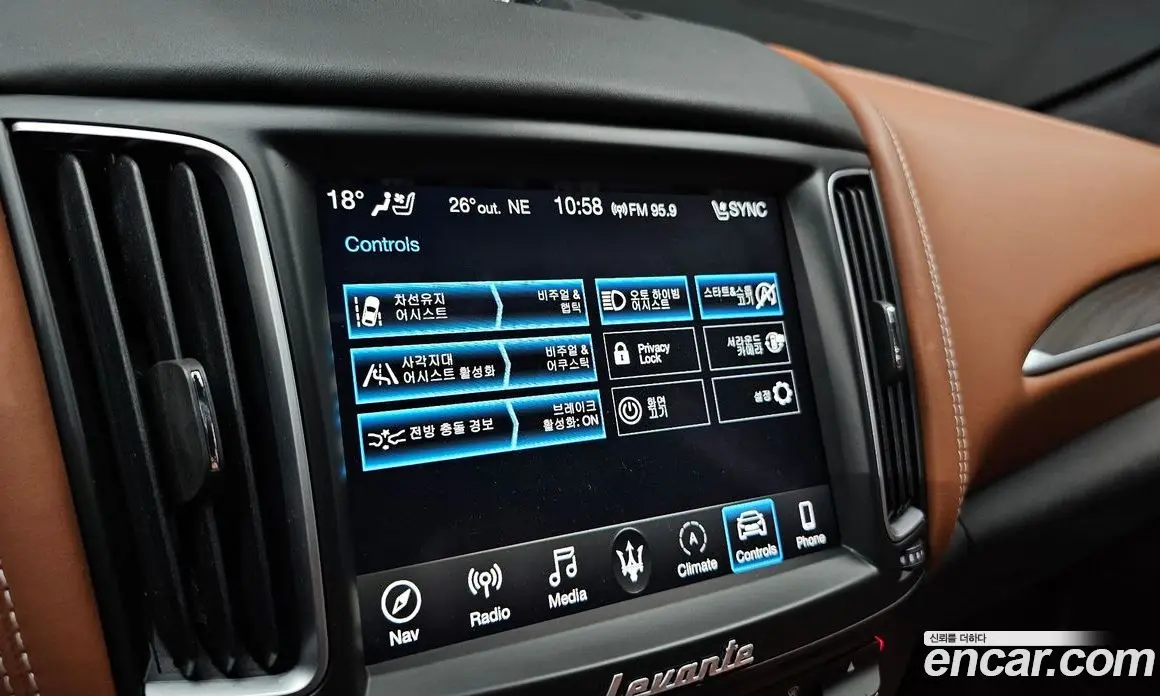 Maserati Levante 2020 3.0 автомат (гидро), фото 16 Maserati Levante 2020 3.0 автомат (гидро), фото 16