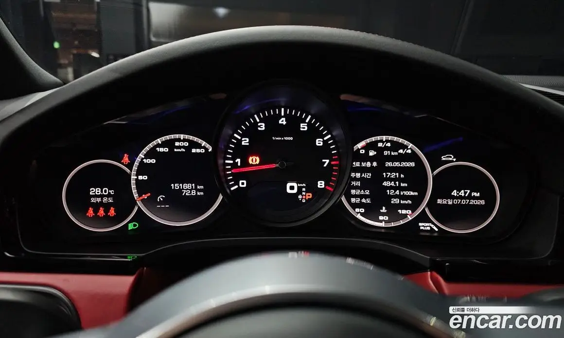 Porsche Cayenne 2020 3.0 автомат (гидро), фото 8 Porsche Cayenne 2020 3.0 автомат (гидро), фото 8