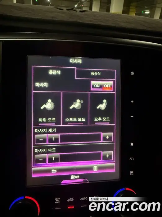 Renault (Samsung) SM6 2016 2.0 автомат (гидро), фото 15 Renault (Samsung) SM6 2016 2.0 автомат (гидро), фото 15