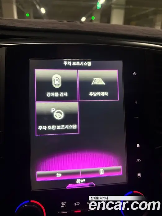 Renault (Samsung) SM6 2016 2.0 автомат (гидро), миниатюра 10 Renault (Samsung) SM6 2016 2.0 автомат (гидро), миниатюра 10