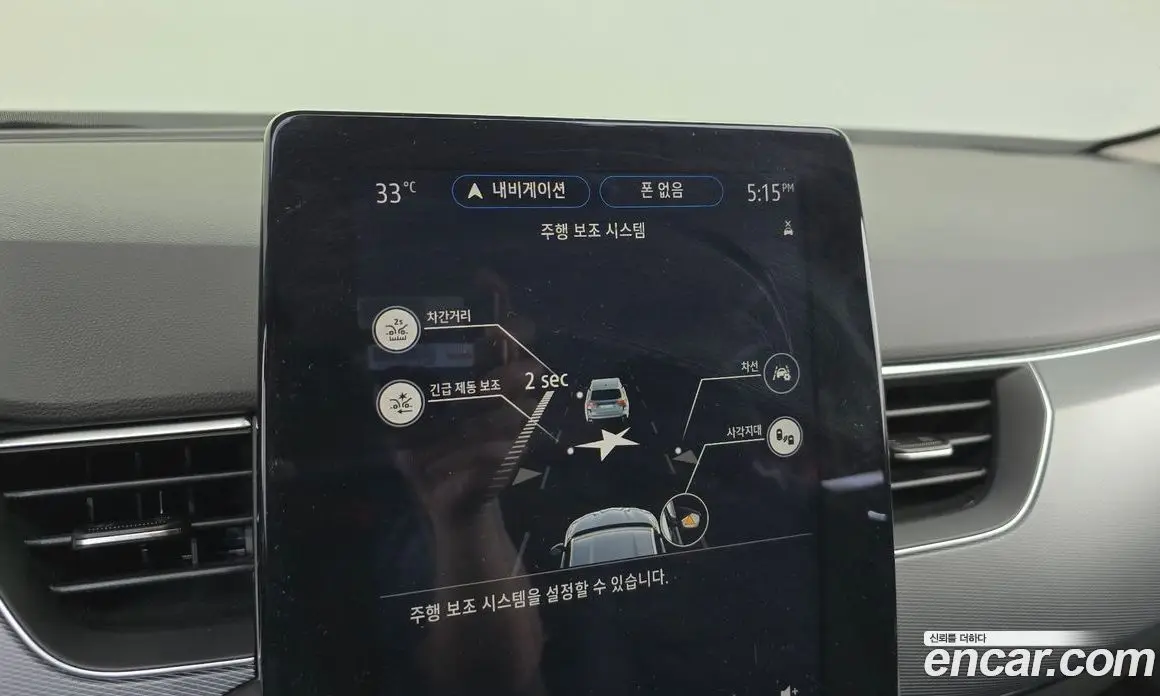 Renault (Samsung) XM3 2021 1.6 автомат (гидро), фото 31