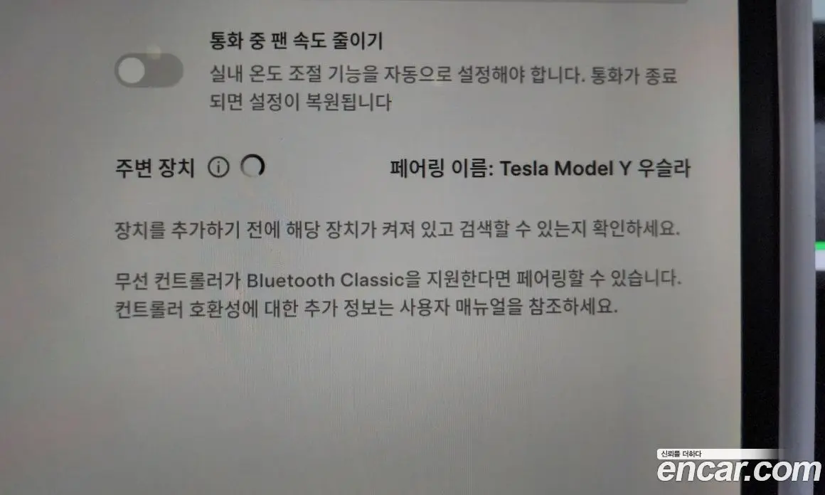 Tesla Model Y 2024 0.2 автомат (гидро), фото 27