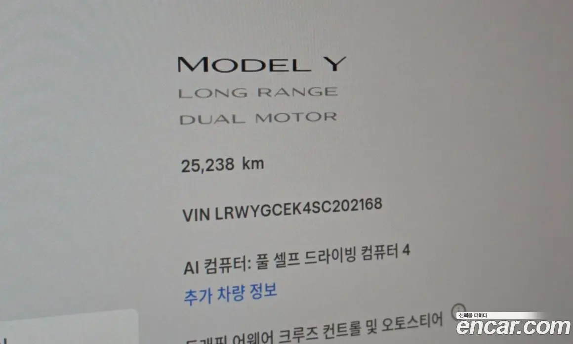 Tesla Model Y 2025 0.2 автомат (гидро), фото 10 Tesla Model Y 2025 0.2 автомат (гидро), фото 10