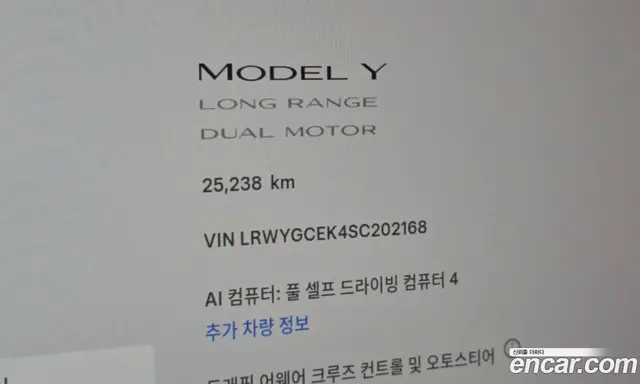 Tesla Model Y 2025 0.2 автомат (гидро), миниатюра 10 Tesla Model Y 2025 0.2 автомат (гидро), миниатюра 10