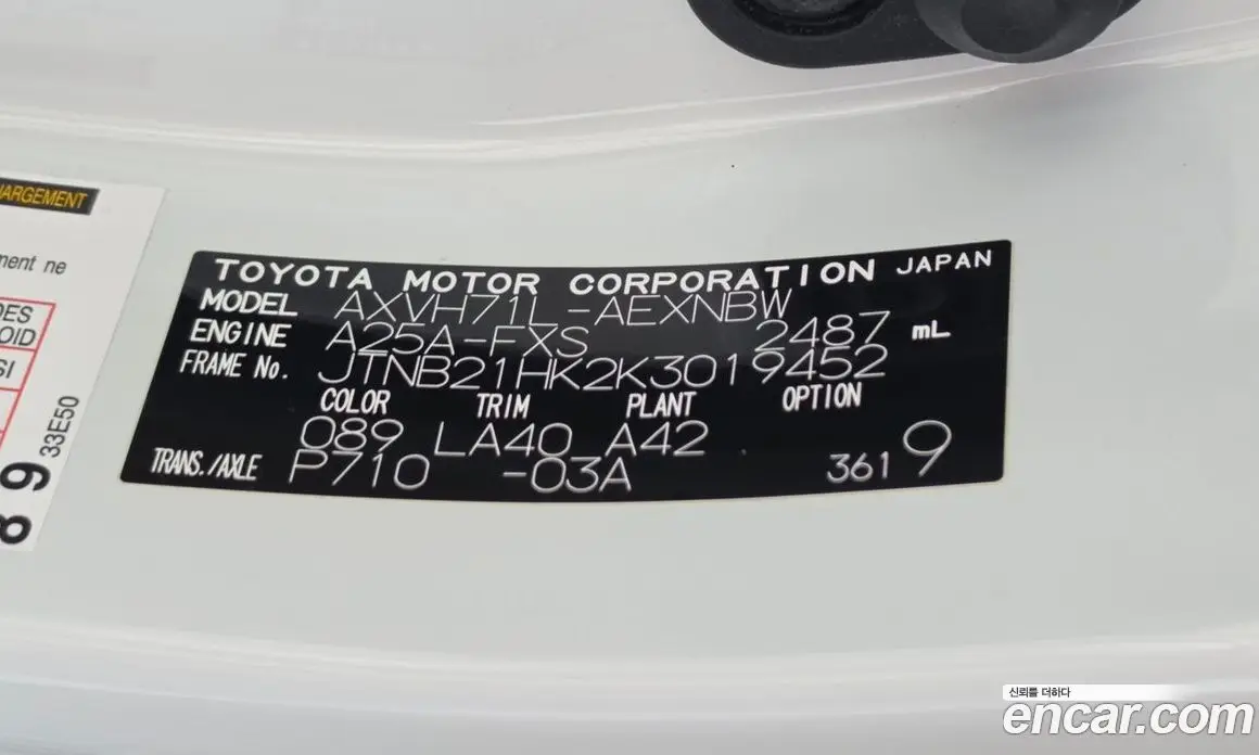 Toyota Camry 2018 2.5 автомат (гидро), фото 23 Toyota Camry 2018 2.5 автомат (гидро), фото 23