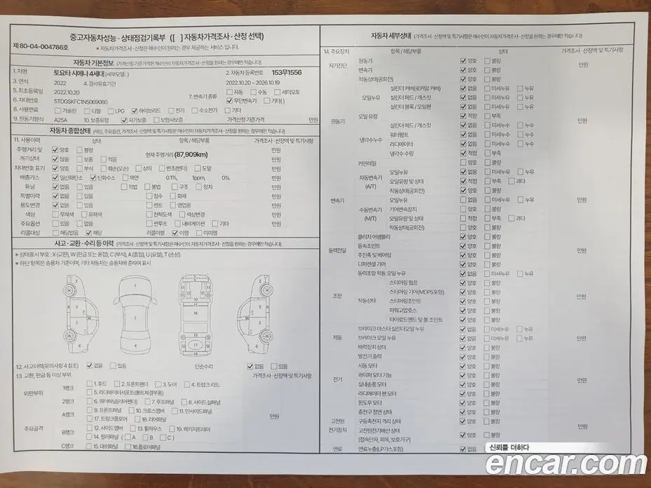 Toyota Sienna 2022 2.5 автомат (гидро), фото 11 Toyota Sienna 2022 2.5 автомат (гидро), фото 11