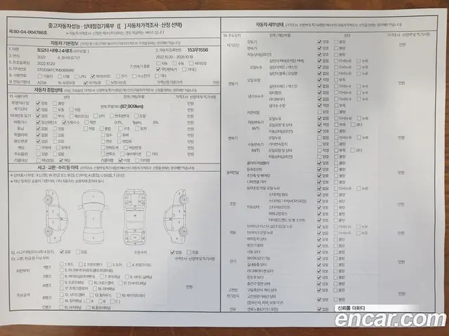 Toyota Sienna 2022 2.5 автомат (гидро), миниатюра 11 Toyota Sienna 2022 2.5 автомат (гидро), миниатюра 11