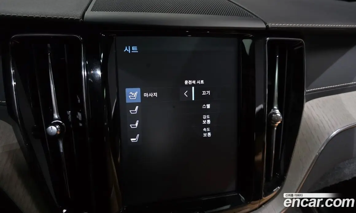 Volvo XC60 2019 2.0 автомат (гидро), фото 22 Volvo XC60 2019 2.0 автомат (гидро), фото 22