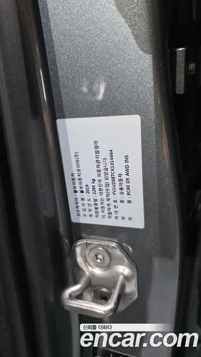 Volvo XC60 2019 2.0 автомат (гидро), фото 35 Volvo XC60 2019 2.0 автомат (гидро), фото 35