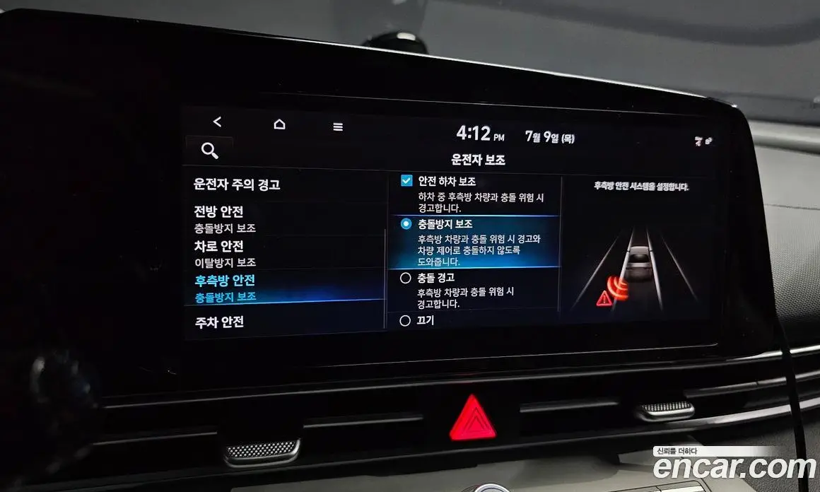 Hyundai Avante 2020 1.6 автомат (гидро), фото 21 Hyundai Avante 2020 1.6 автомат (гидро), фото 21