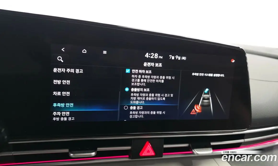 Hyundai Avante 2022 1.6 автомат (гидро), фото 21 Hyundai Avante 2022 1.6 автомат (гидро), фото 21