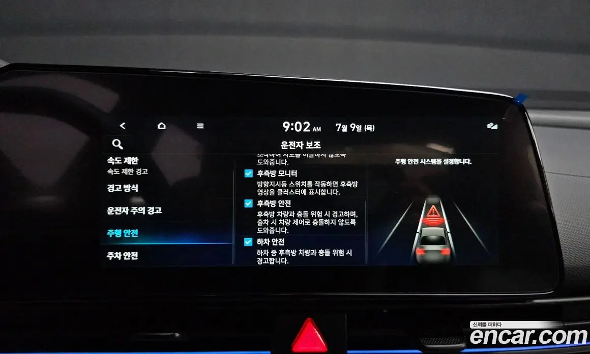 Hyundai Avante 2025 1.6 автомат (гидро), фото 15 Hyundai Avante 2025 1.6 автомат (гидро), фото 15