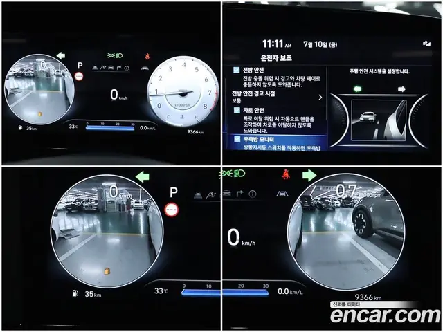 Hyundai Avante 2025 2.0 автомат (гидро), миниатюра 11 Hyundai Avante 2025 2.0 автомат (гидро), миниатюра 11