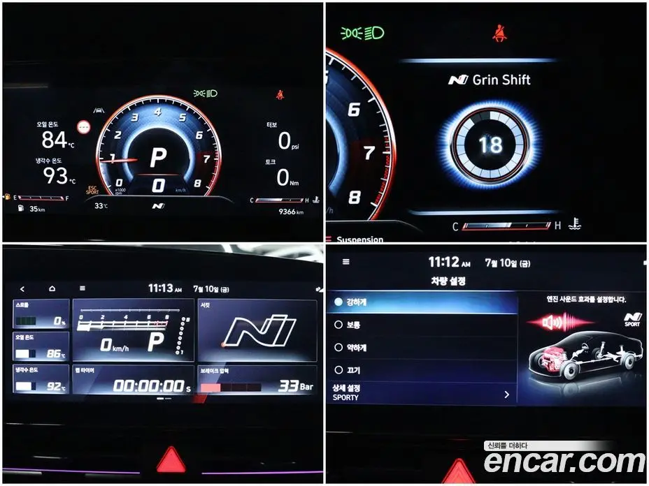 Hyundai Avante 2025 2.0 автомат (гидро), фото 12 Hyundai Avante 2025 2.0 автомат (гидро), фото 12