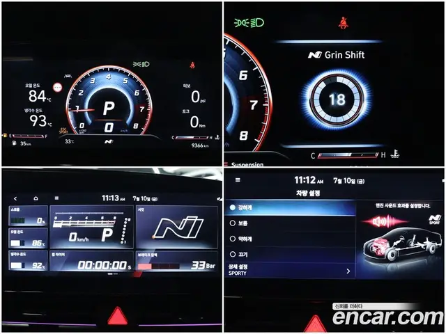Hyundai Avante 2025 2.0 автомат (гидро), миниатюра 12