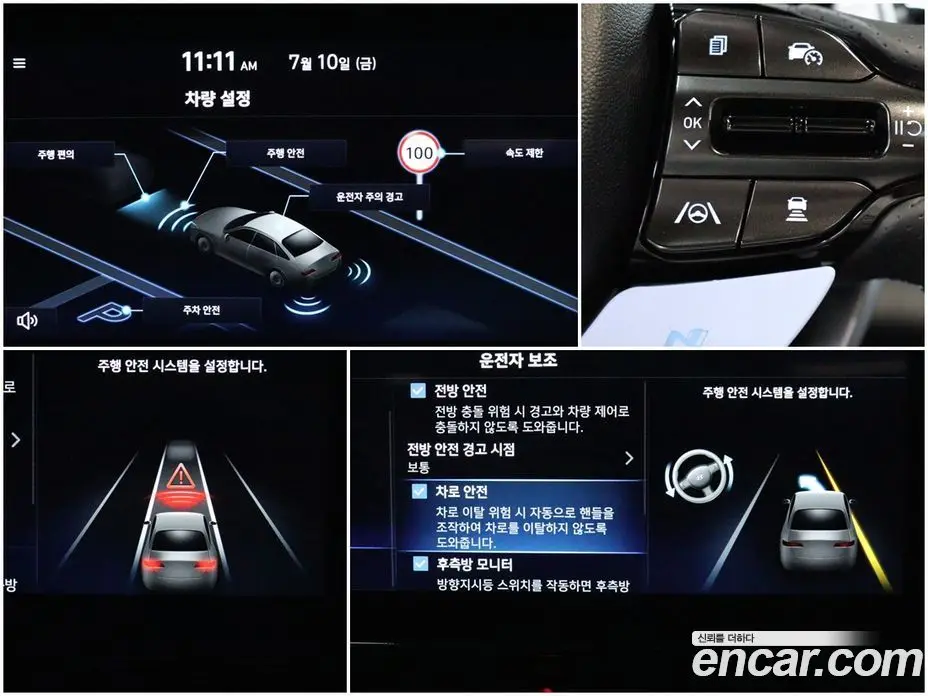Hyundai Avante 2025 2.0 автомат (гидро), фото 14 Hyundai Avante 2025 2.0 автомат (гидро), фото 14