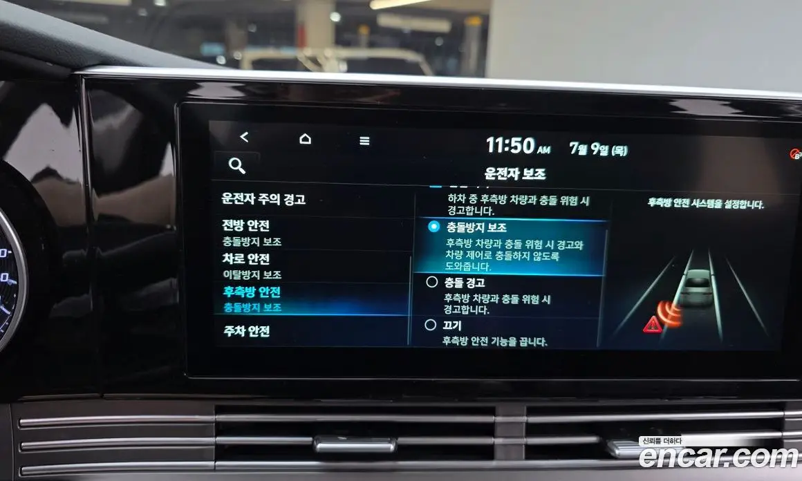 Hyundai Grandeur 2020 2.5 автомат (гидро), фото 16 Hyundai Grandeur 2020 2.5 автомат (гидро), фото 16