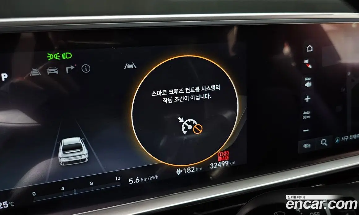 Hyundai Ioniq 6 2023 0.1 автомат (гидро), фото 32 Hyundai Ioniq 6 2023 0.1 автомат (гидро), фото 32