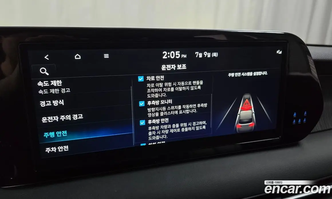 Hyundai Palisade 2022 2.2 автомат (гидро), фото 22