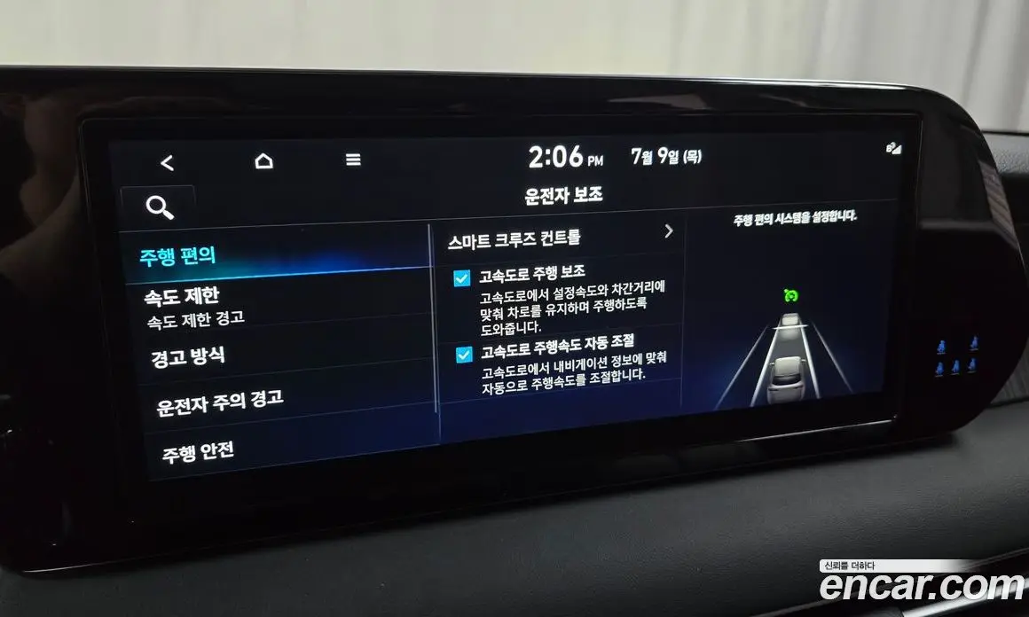 Hyundai Palisade 2022 2.2 автомат (гидро), фото 23