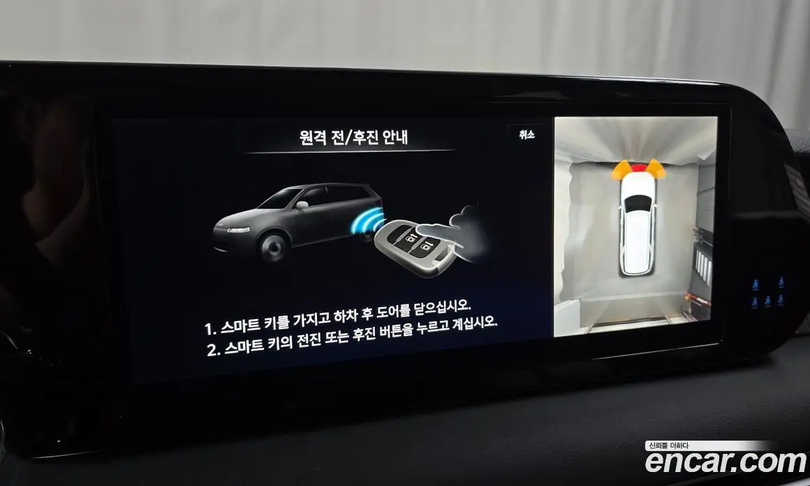 Hyundai Palisade 2022 2.2 автомат (гидро), фото 24