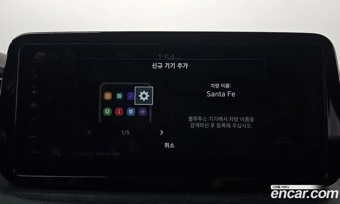 Hyundai Santa Fe 2022 2.2 автомат (гидро), фото 32 Hyundai Santa Fe 2022 2.2 автомат (гидро), фото 32